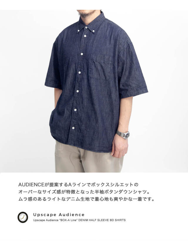 Upscape Audience オーディエンス 6オンスデニム Aライン