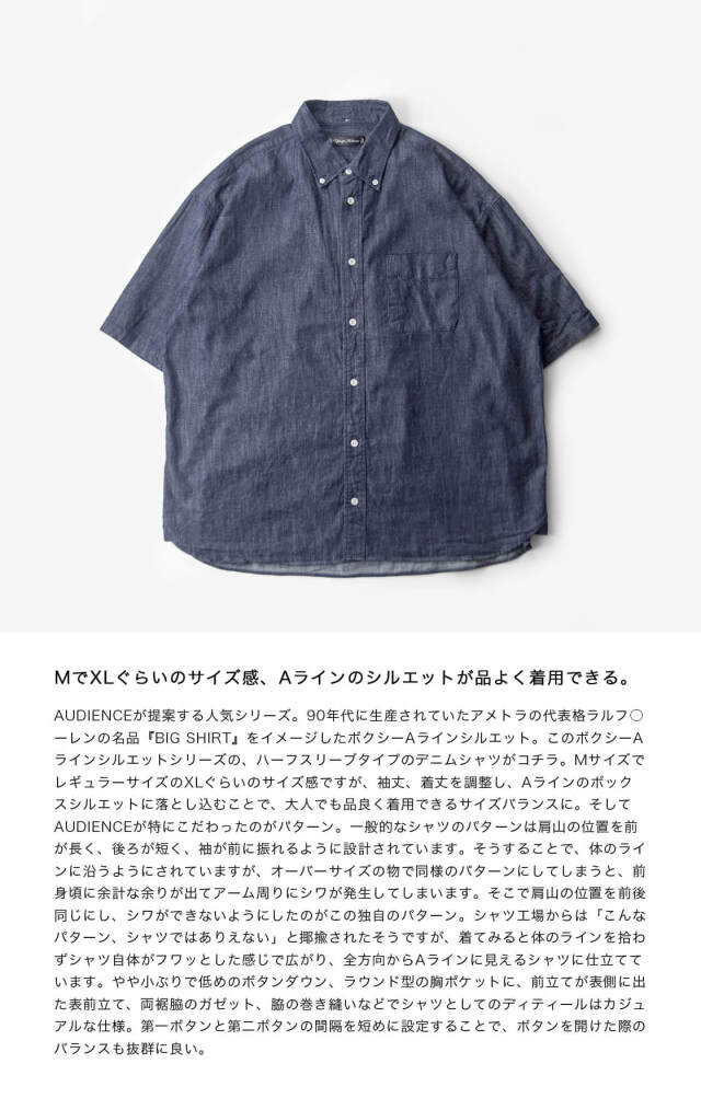 デニム風半袖ボタンアップシャツ yto24060410.jpg