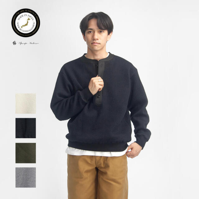 Upscape Audience オーディエンス ストレッチストライプキルティング