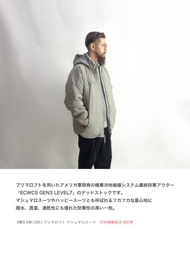 ECWCS GEN3 LEVEL7 プリマロフト マシュマロスーツ フォレストパーカー  