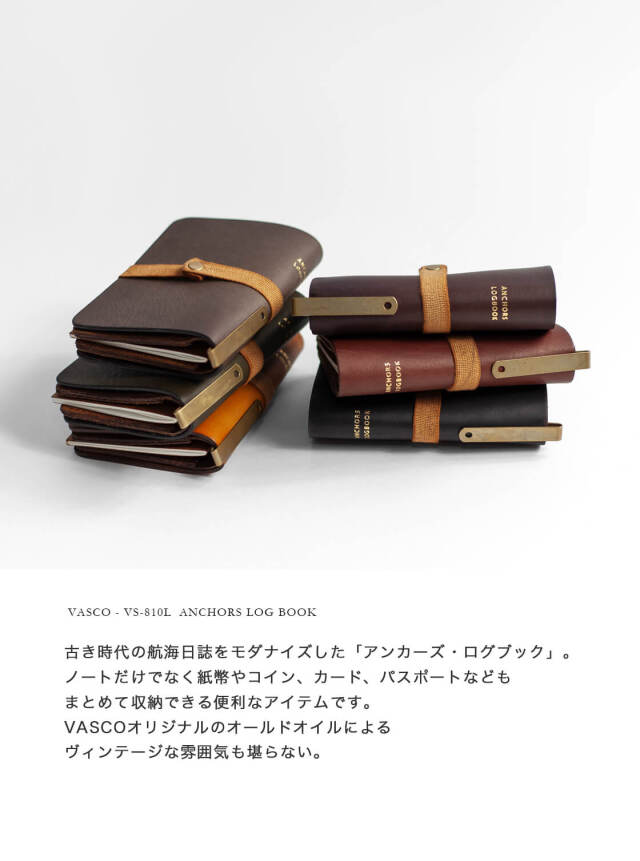 VASCO ヴァスコ アンカーズログブック 2つ折り財布 ブックカバー