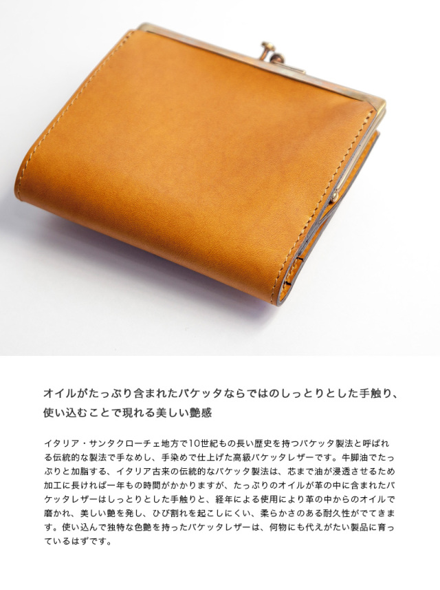 vasco ヴァスコ　アンカーミルズ　ヴァスコクラシック　二つ折り財布　【美品】 VASCO CLASSIC ヴァスコクラシック バケッタレザー がま口