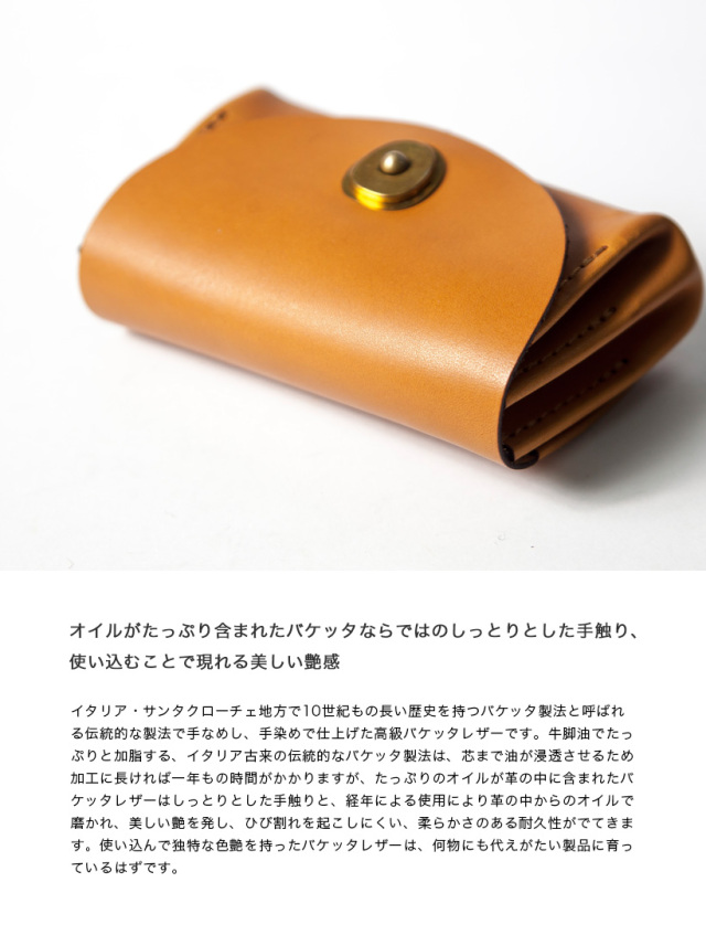 vasco ヴァスコ　アンカーミルズ　ヴァスコクラシック　二つ折り財布　【美品】 VASCO CLASSIC ヴァスコクラシック バケッタレザー ポケット