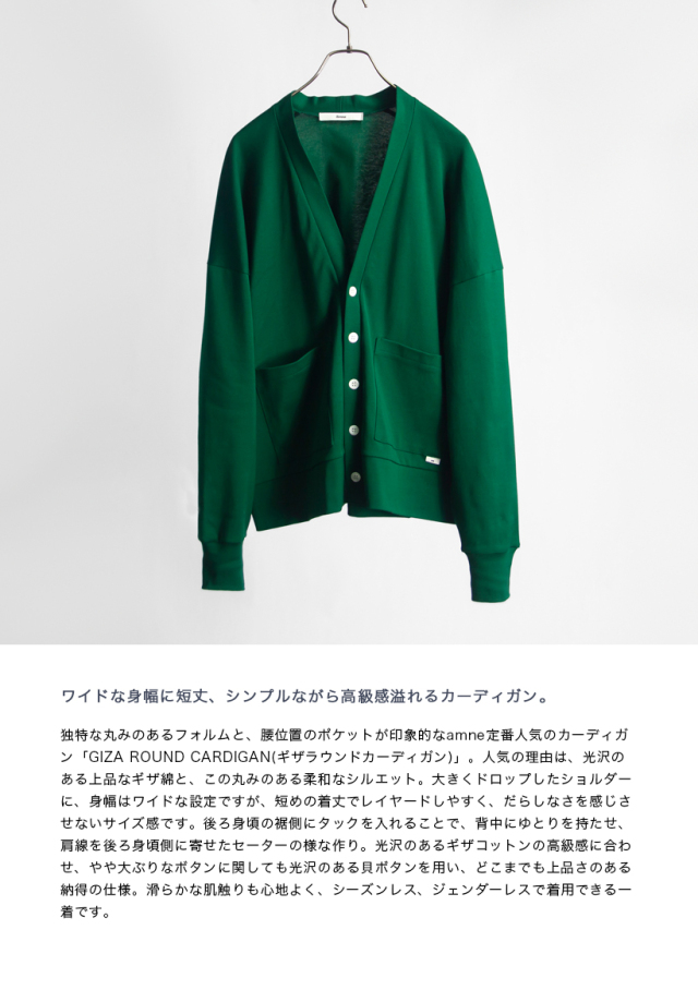 専用です♪アンミヌ カーディガン SHIPS any: AQUA カシミヤ ミックス Vネック ニット カーディガン