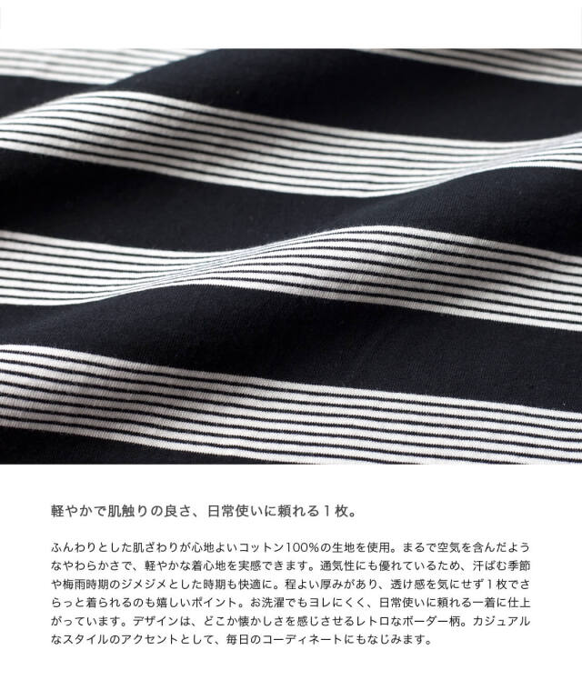 KELEN ボーダー半袖Tシャツ KELEN ケレン KUPE ボーダーTシャツ ワイドシルエット BL2219