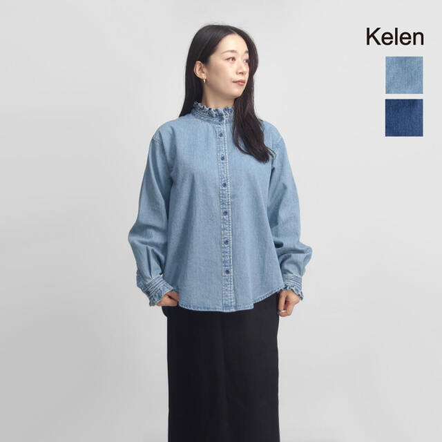 KELEN ケレン SYNTH デニムシャツ スタンドカラー フリル BL2253
