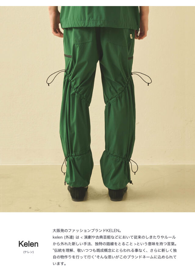 greenclothing ケブラーパンツ　kevler KELEN ケレン IAGGO ストレッチナイロン ユーティリティーイージー