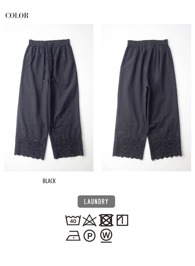 KELEN ケレン SOAK ワイドパンツ カットワーク レース PT2104 レディース