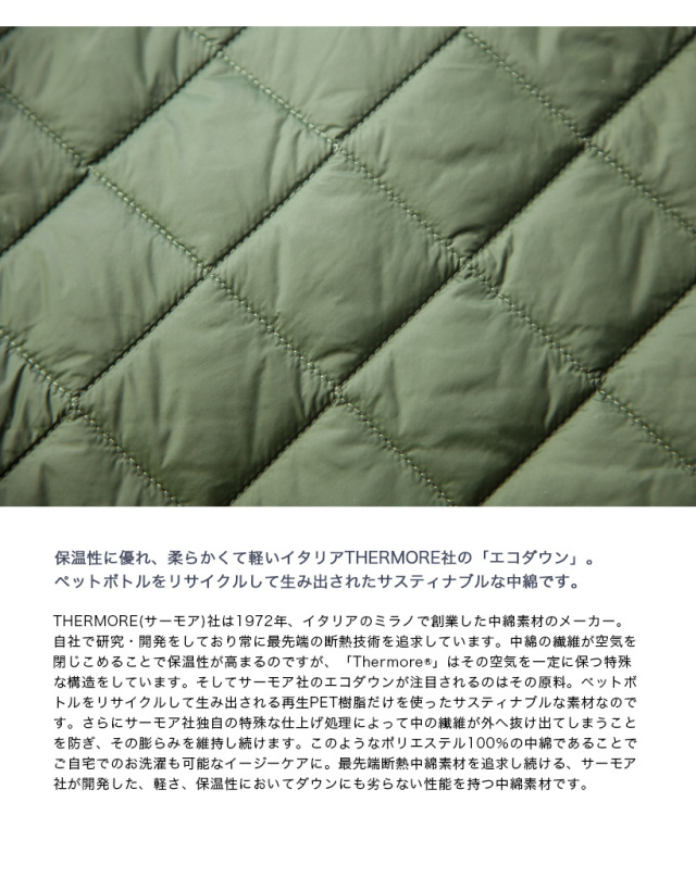 BARBOUR バブアー ENGINEERED GARMENTS エンジニアードガーメンツ 中綿