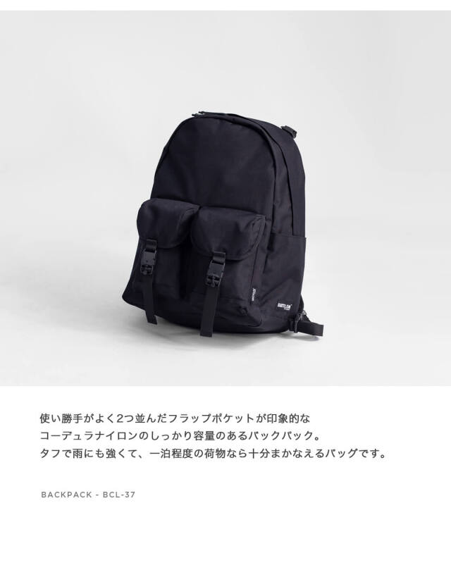 BAICYCLON by bagjack バイシクロンバイバッグジャック