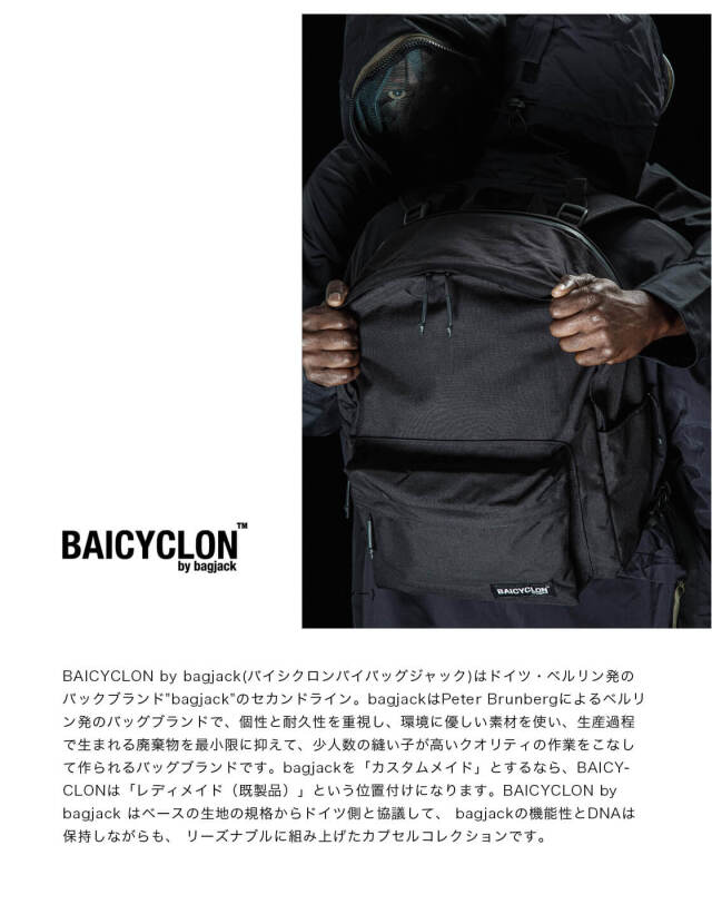 BAICYCLON by bagjack バイシクロンバイバッグジャック マルチポケット