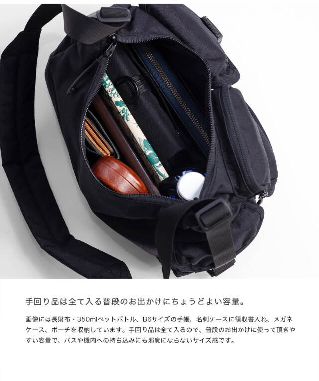 BAICYCLON by bagjack バイシクロンバイバッグジャック マルチポケット