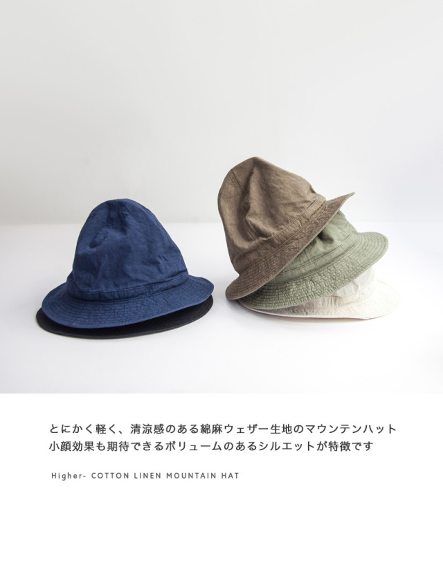 HIGHER ハイヤー 綿麻ウェザーマウンテンハット 帽子 大きいサイズ
