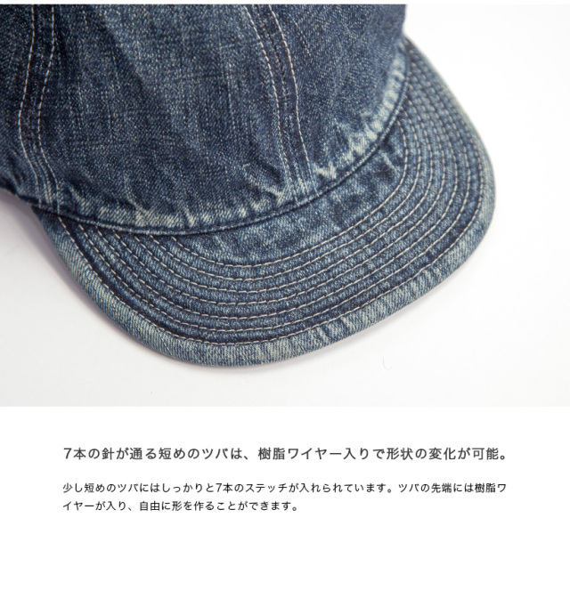 【レア・極美品】ミッションディストリクト ハイヤー デニムキャップ 18965_shiro_large.jpg?v=1692688362