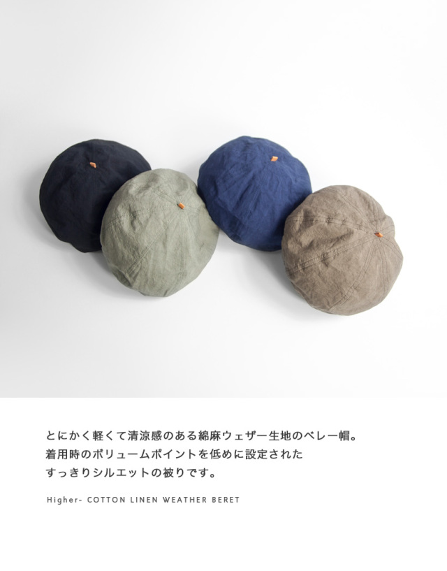 【新品】CA4LA 日本製 UV機能 肌にやさしく涼しい天然素材 リネン麻ベレー Amazon | 日本製 綿麻素材のさらさらアームカバー UVカット加工