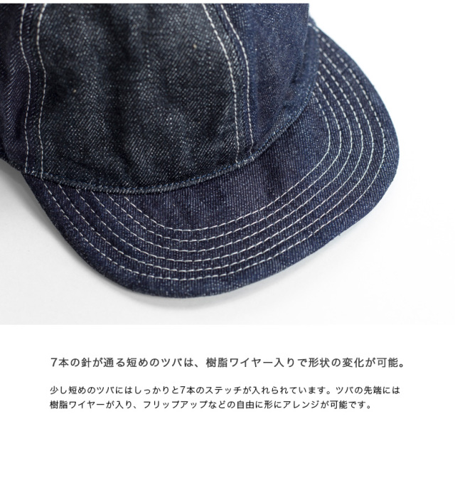 HIGHER ハイヤー デニムマルチパネルキャップ 帽子 ワーク