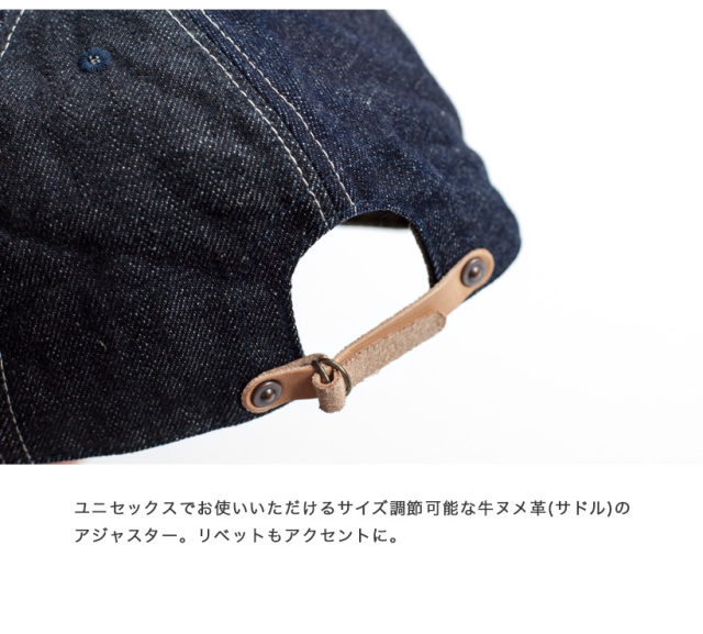 キャップ　インターハイモデル　デニム 11665_3_shiro_large.jpg?v=