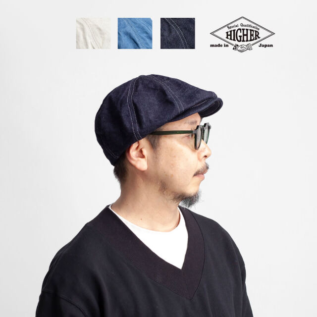 HIGHER ハイヤー 12ozデニム キャスケット ハンチング 帽子 日本製