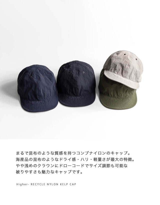 HIGHER ハイヤー　キャップ HIGHER（ファッション） HIGHER ハイヤー セルヴィッジデニム 6