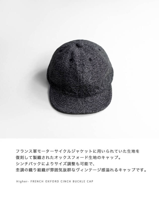 HIGHER（ファッション） HIGHER ハイヤー セルヴィッジデニム 6