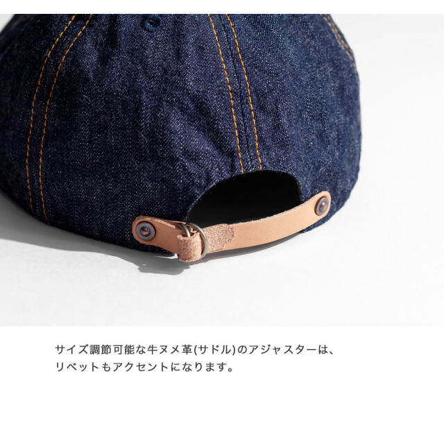 【新品】ハイヤー セルビッジデニム キャップ インディゴ HIGHER（ファッション） HIGHER ハイヤー セルヴィッジデニム 6