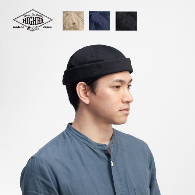 HIGHER ハイヤー ヴィンテージフレンチドリル フィッシャーマン