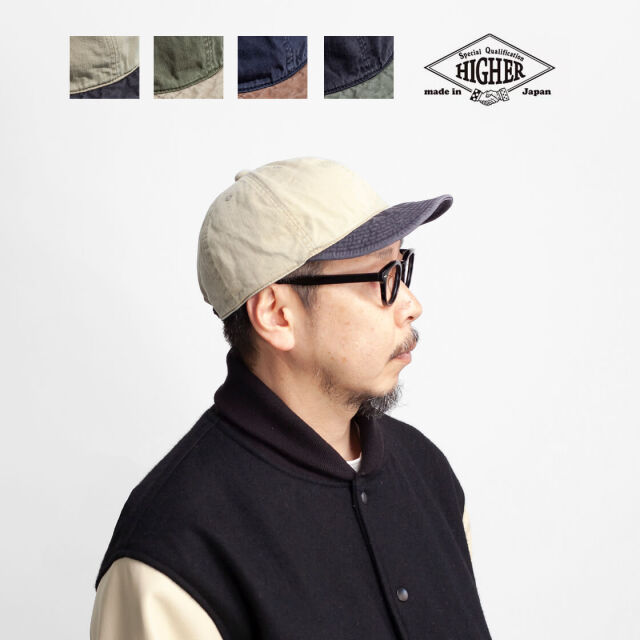 HIGHER ハイヤー 硫化チノ×硫化オックスブリム キャップ 帽子 日本製