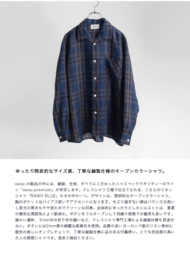 初期 Mountain Research 07AW オンブレ チェック シャツ 初期