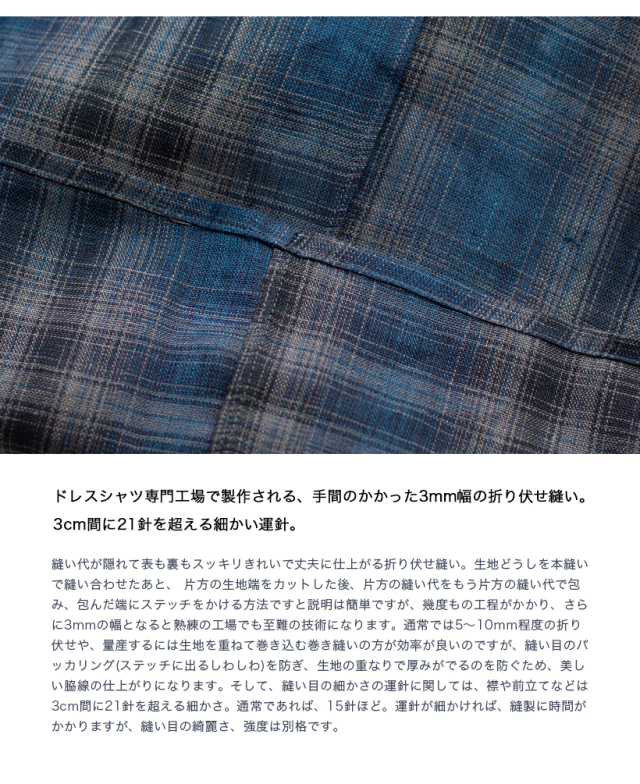 weac. ウィーク リネン100％ オンブレチェック オープンカラーシャツ