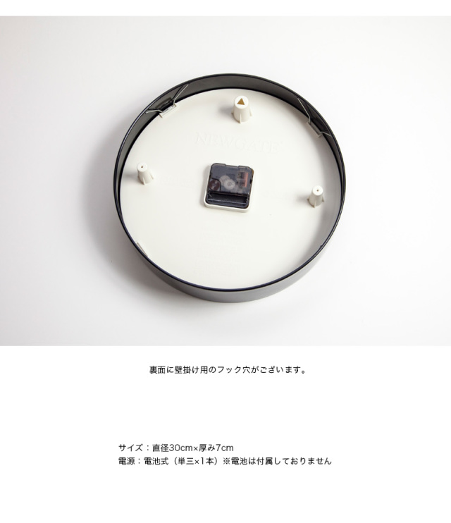 NEWGATE ニューゲート 掛け時計 時計 壁掛け LUGGAGE クロック