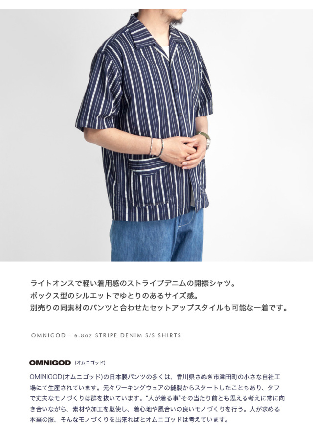 ichi イチ コットンリネンインディゴデニムシャツ メール便対応