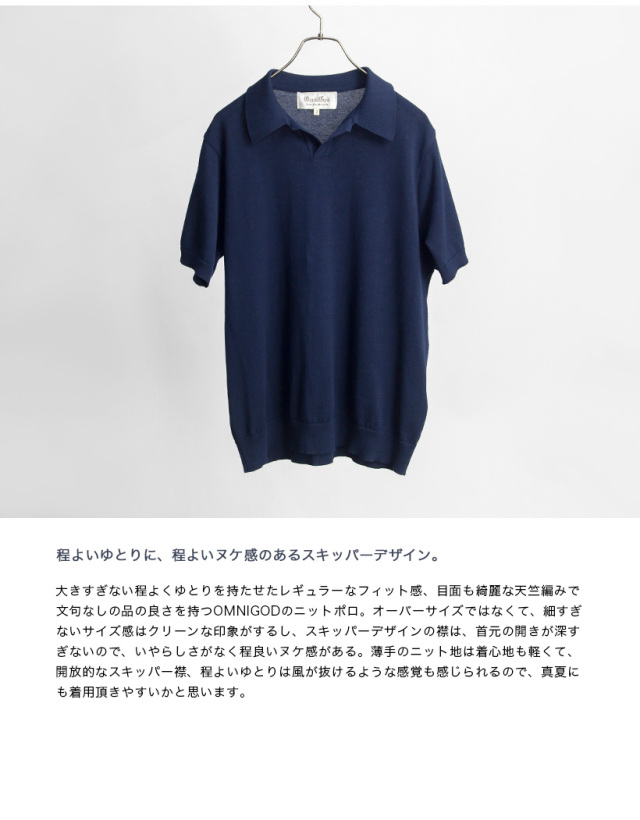 OMNIGOD Tシャツ　【新品未使用】 OMNIGOD womens / オムニゴッド] KLフライス ショートスリーブ