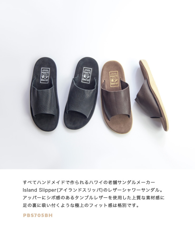 ISLAND ぎらつき SLIPPE アイランドスリッパ コンビレザー シャワー 