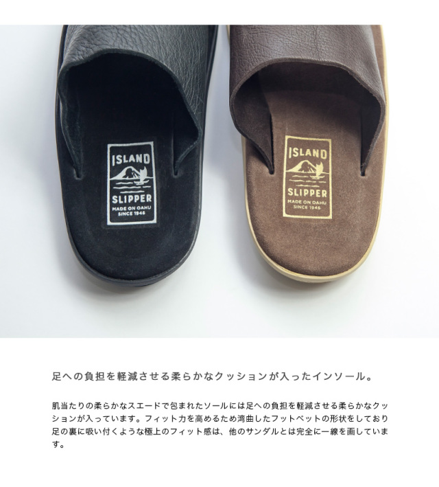Island Slipper アイランドスリッパ スエード×タンブルレザー