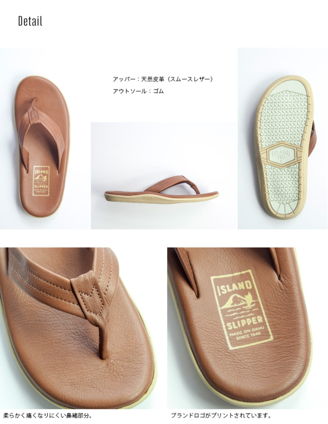  SLIPPER アイランド スリッパ トングサンダル Island Slipper アイランドスリッパ レザートングサンダル 本革