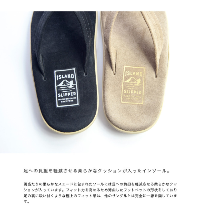 Island Slipper アイランドスリッパ スエードレザートング