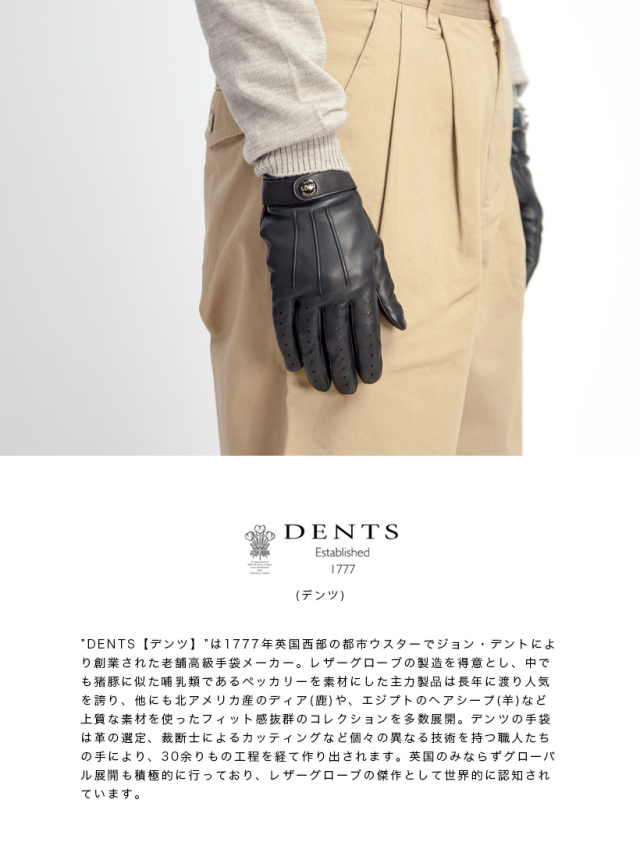 BENTLEY ベントレー メンズ おいしく グローブ 手袋