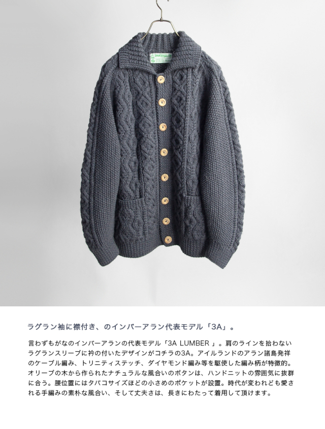 INVERALLAN インバーアラン 3A ARAN ハンドニットウールカーディガン  