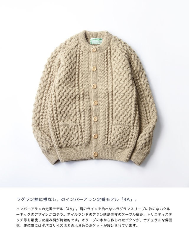 INVERALLAN インバーアラン 4A ARAN ハンドニットウールノーカラー  