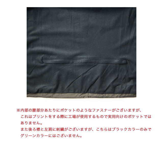 KEELA キーラ GENESIS JACKET 防水フリーススタンドジャケット
