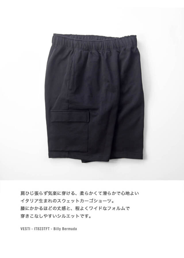 スウェットカーゴショーツ　ドープフォレスト VESTI ベスティ スウェット カーゴショートパンツ Billy Bermuda メンズ