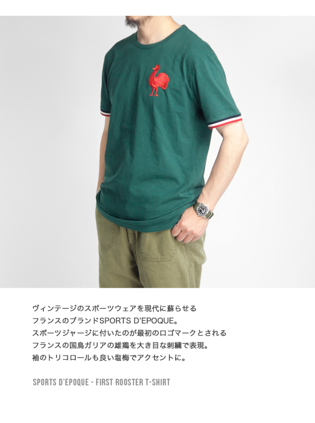 フランス発 Sandro クラシックに決まる! ビンテージ風 Tシャツ フランス発 Sandro クラシックに決まる! ビンテージ風 Tシャツ T
