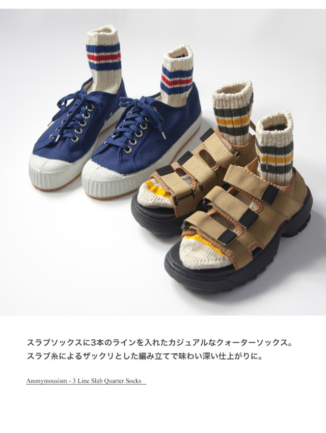 アノニマスイズム　日本製ソックス　8足セット Amazon | [ANONYMOUSISM] アノニマスイズム 靴下 メンズ 日本製