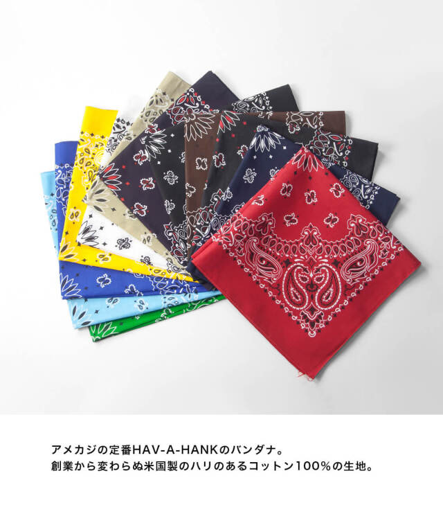 HAV-A-HANK ハバハンク バンダナ 大判 全12色 ペイズリー 柄 おしゃれ