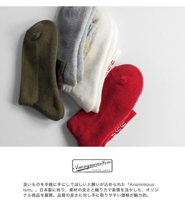 コノフィツム全書 ANONYMOUSISM】3ラインスラブクォーター(25-27 グリーン): 靴下