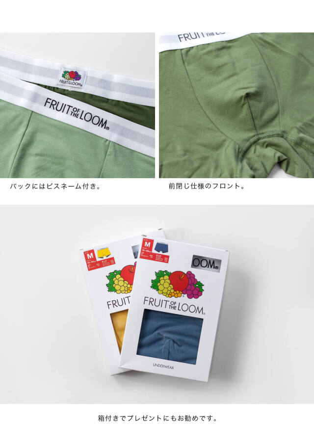 FRUIT OF THE LOOM フルーツオブザルーム ボクサーパンツ 全12色 無地