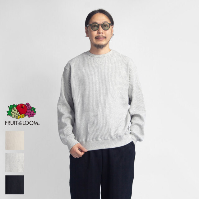 FRUIT OF THE LOOM フルーツオブザルーム ワッフルサーマルスウェット  