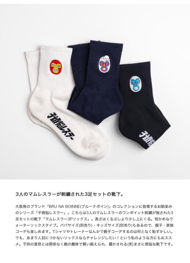 No.2792 スライディングねこのチャーム　三色団子カラー 3730339_0_1_1200x1200_ae732ce6