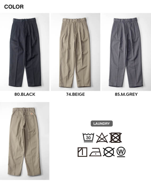 Dickies ディッキーズ テーパードパンツ 2タック TCツイル レディース