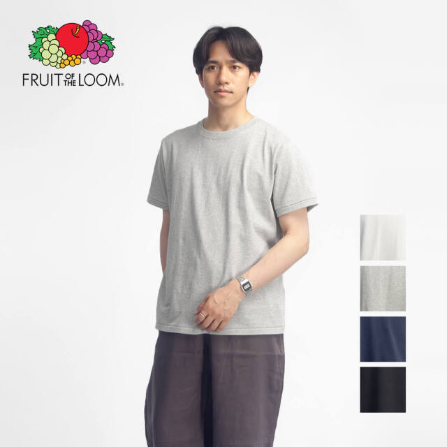 FRUIT OF THE LOOM フルーツオブザルーム ヘリテージ 8.1oz ヘビー